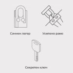 Катинар - усилен, 50 мм