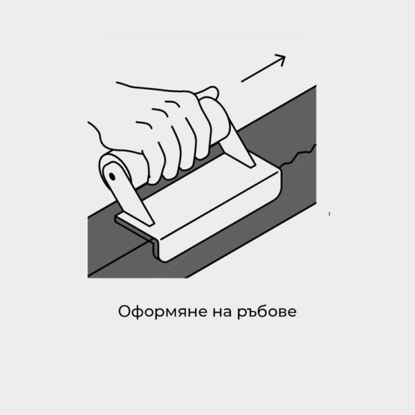 Инструмент за ъгли