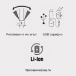 LED фенер Truper EX - презареждащ се алуминиев, 300 lm