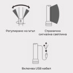 LED фенер - презареждащ се, 480 lm със странична свелина