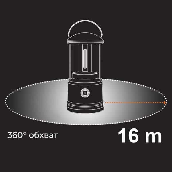 Къмпинг фенер - LED, 550 лумена, с батерии D